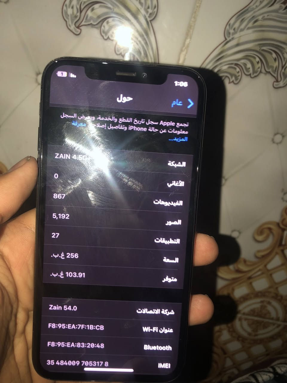 ايفون x عادي
بدون ايكلود ذاكرة 256 
يراد اله بطاريه نسبته بطاريته ٦٥ 
وضهر  وشريط الفيس ايدي فالت بس تكعده 
 جهاز اكفله الك من كلشي شبكه كامرات خط 

رايده ب ٨٥ الف وبي مجال للشراي فقط 
توصيل متوفر تواصل واستفسارا خاص او واتساب 
*********** ابيع ع فحص وبلخدمه
