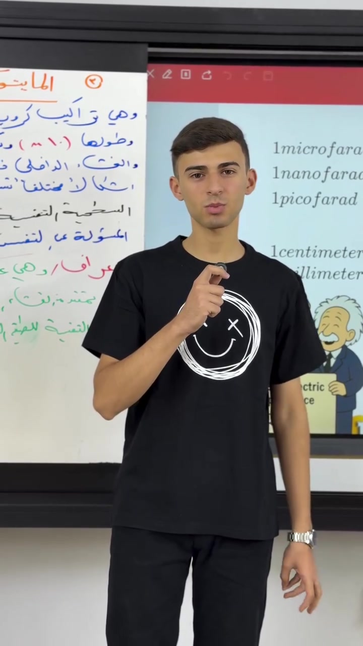الدورات الصيفية / الاختبارات الاسبوعية 
للصف السادس العلمي  في ثانوية الكوثر الاهلية 
مكان لزرع بذور المستقبل
وبيئة تعليمية مميزة.
🌹 مميزاتنا:
🌷 كادر تدريسي متميّز ذو خبرة عالية.
💐 متابعة يومية لمستوى الطلبة.
🌹 بيئة تربوية وتعليمية راقية.
🌺 قاعات دراسية مهيأة ومكيّفة.
🌹 أنشطة علمية وثقافية داعمة لمسيرة الطالب.

الموقع: النجف الأشرف / حي السعد / شارع جامع ابن كمّونة / مقابل القنصلية الإيرانية سابقاً / مجاور مكاتب السياحة والسفر.

للاستفسار الاتصال بـ:

📞 ممثل الهيئة التأسيسية: ***********
علي الشيخ يوسف المعمار أ. حسنين الطويل علي وليد اكرم سالم @أبرز المعجبين
