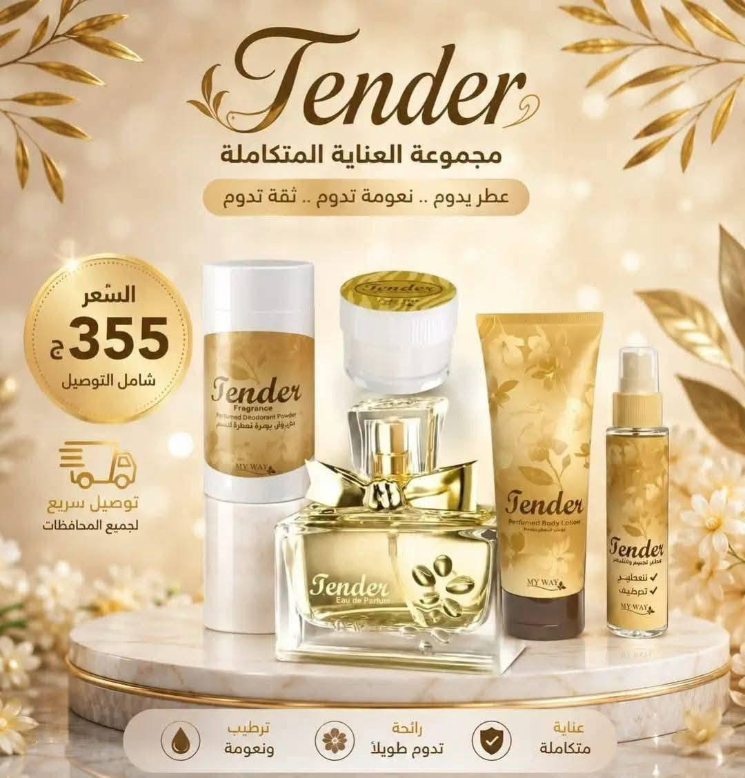 #عرووووض تندر وجمالها

📩 ولعمل عضوية أو طلب أوردر ابعتي  وهرد عليه وهيوصلك في أسرع وقت


**إذا كنت صاحب هذا الإعلان وتريد حذفه لأي سبب، رجاءا أرسل رسالة إلى الدعم الفني**