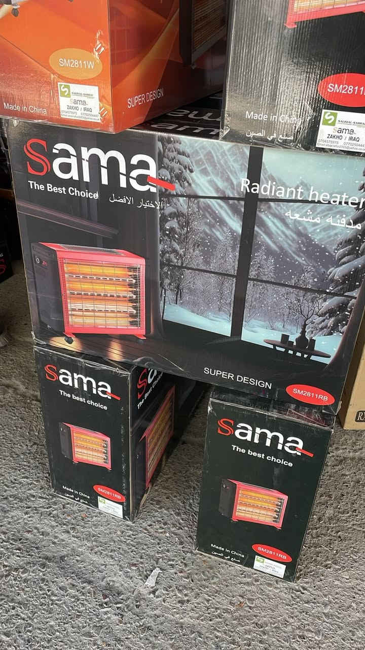 سلام عليكم ورحمة الله وبركاته 
اسعار. بغداد. ***********
