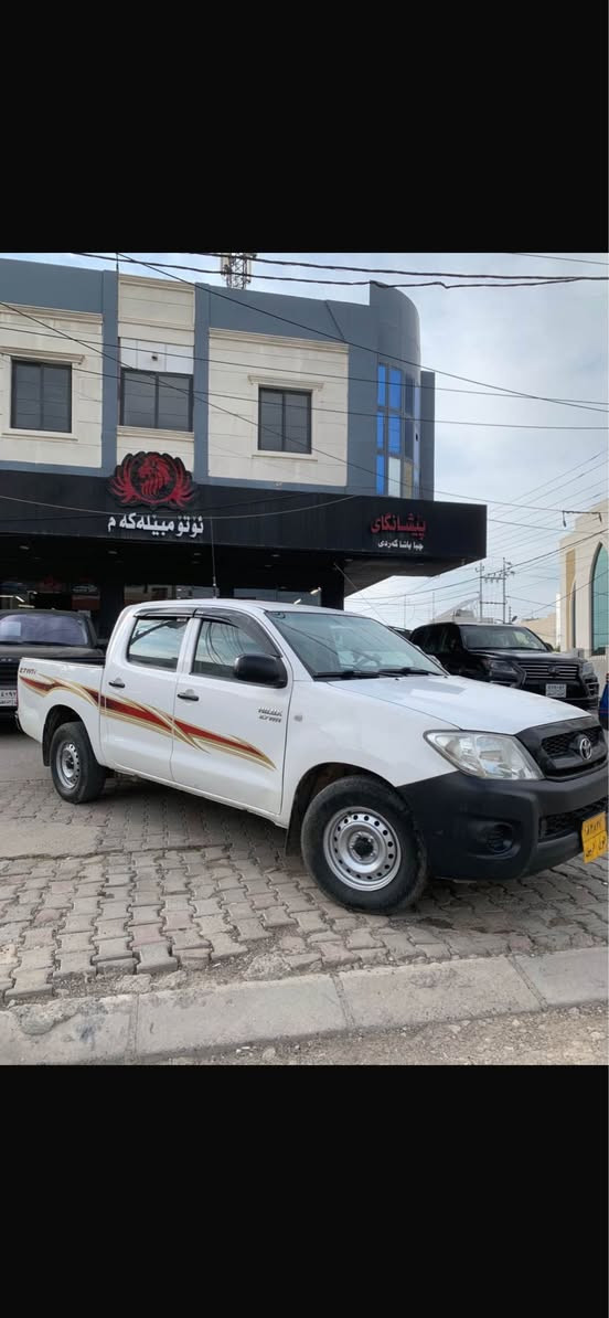 تۆیۆتا فەلاحی 
مۆدیل 2010 گێڕ عادی 
ناو ڕەساسی 
بەس بۆنیت سبوغ 
بێ ژوورێ بێ ئێڕباگ 
مەکینە نەکرایتەوە 
ڕۆیشتن 390 هەزار کم 
ڕەقەم هەولێر سەنەوی کۆنە 

نرخ  ۱٥۰مجال
***********واتسب أربيل, العراق
