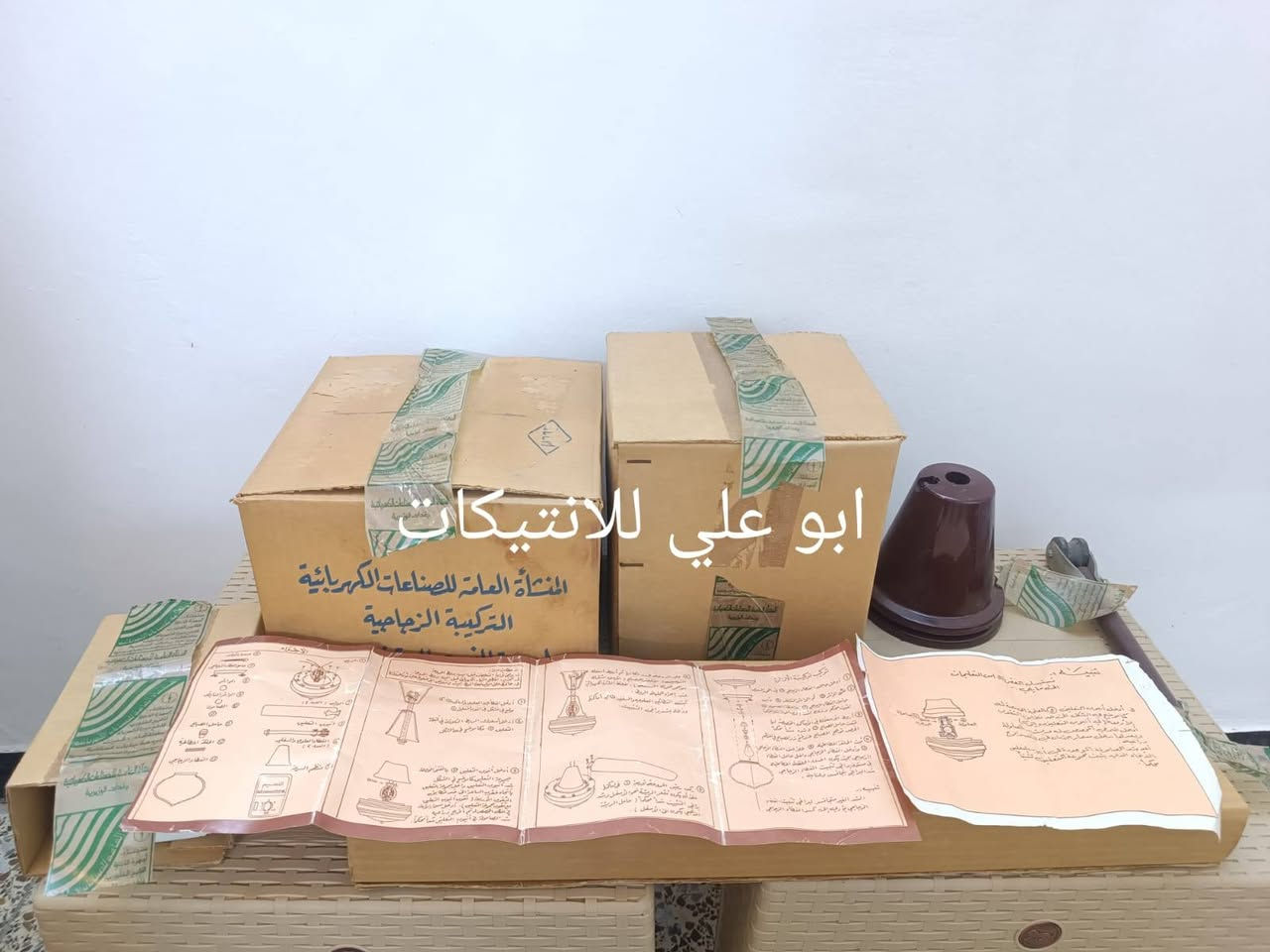 مروحة سقفية ماركة النسيم فخر الصناعة الوطنية العراقية
من انتاج المنشأة العامة للصناعات الكهربائيه التركيبية الزجاجية بغداد / الوزيرية في ثمانينيات القرن الماضي
ذات أربعة ريش حيث تمتاز بتركيبة الإنارة الساحرة 
وزن ٧.٤ كغم تيار كهربائي ٢٢٠ فولت
لووك غير مستخدمة بالكارتون مع كافة الملحقات للتواصل ع الخاص أو على الرقم ***********
