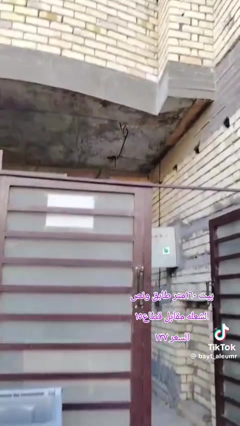 السلام عليكم بيت للبيع وره بانزين خانه مال جيازنه التواصل على الرقم ‏‪+964 772 930 6711‬‏


**إذا كنت صاحب هذا الإعلان وتريد حذفه لأي سبب، رجاءا أرسل رسالة إلى الدعم الفني**