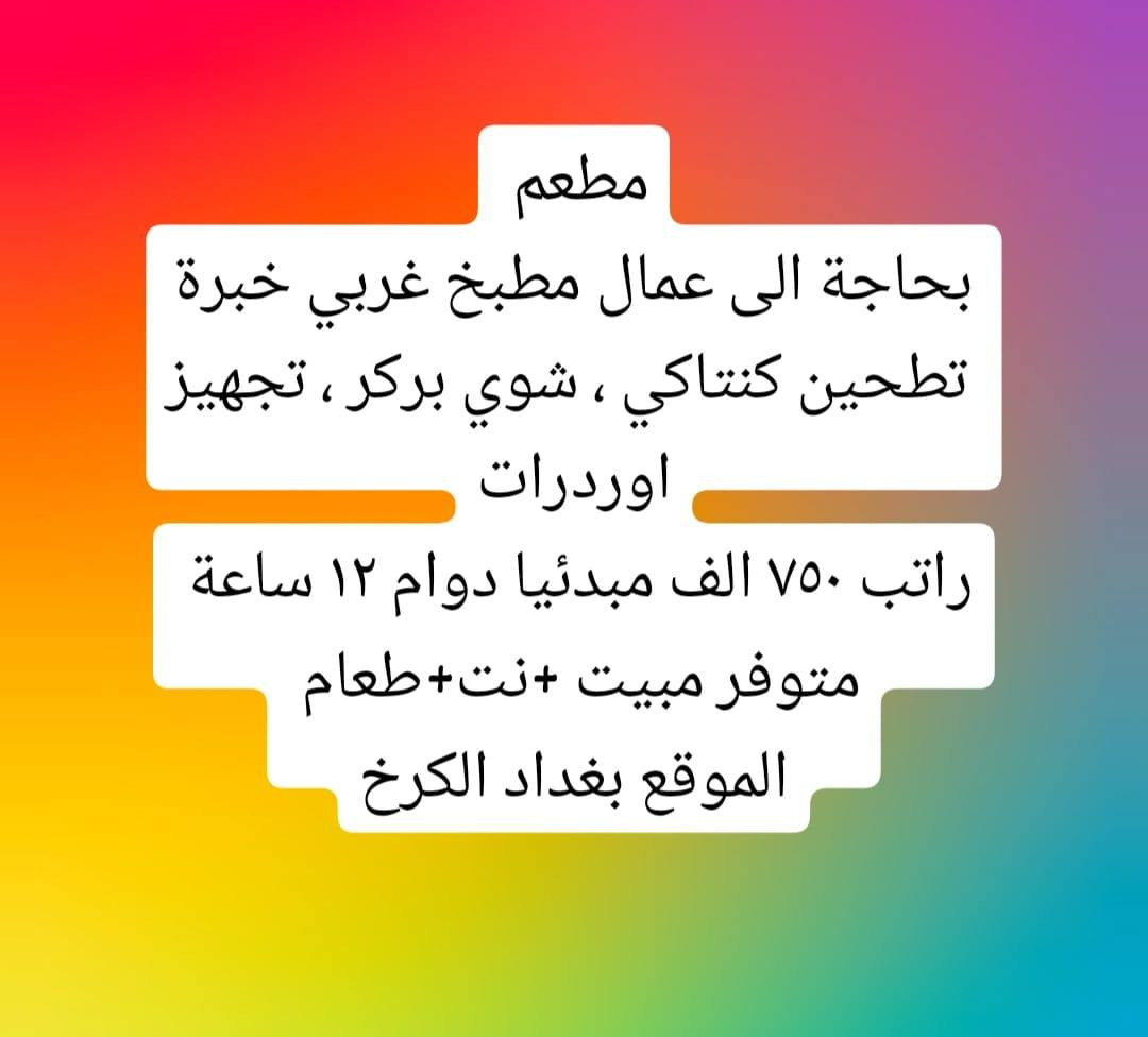 ***********واتساب
