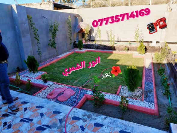 مساء الخير
شغل ديكوراات حدائق وشلالات 
باسعار مناسبه 
واي استفسار ع رقم 
***********
