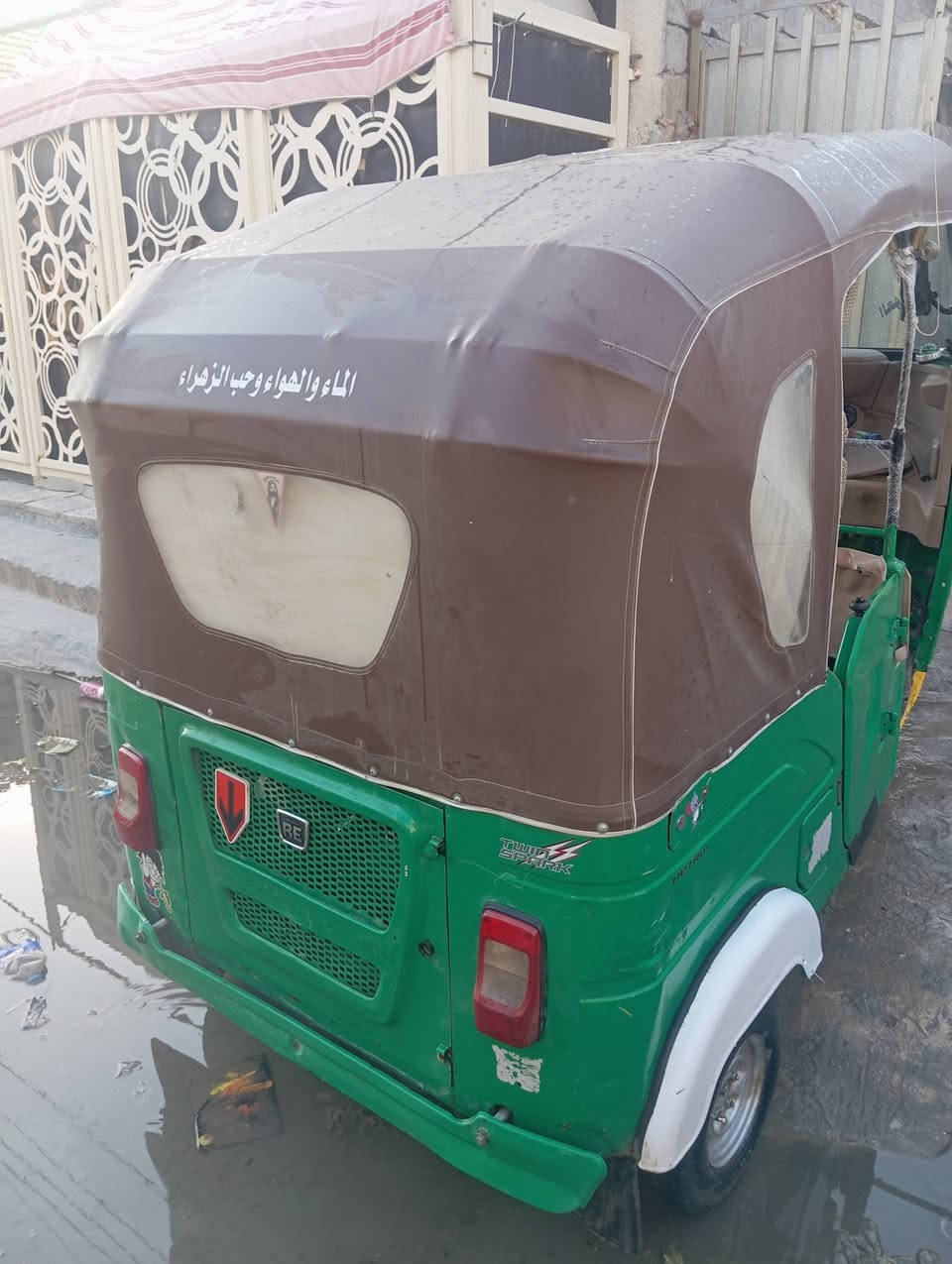 تكتك مديل 2021 بسمي
رايده 7وبيه مجال


**إذا كنت صاحب هذا الإعلان وتريد حذفه لأي سبب، رجاءا أرسل رسالة إلى الدعم الفني**