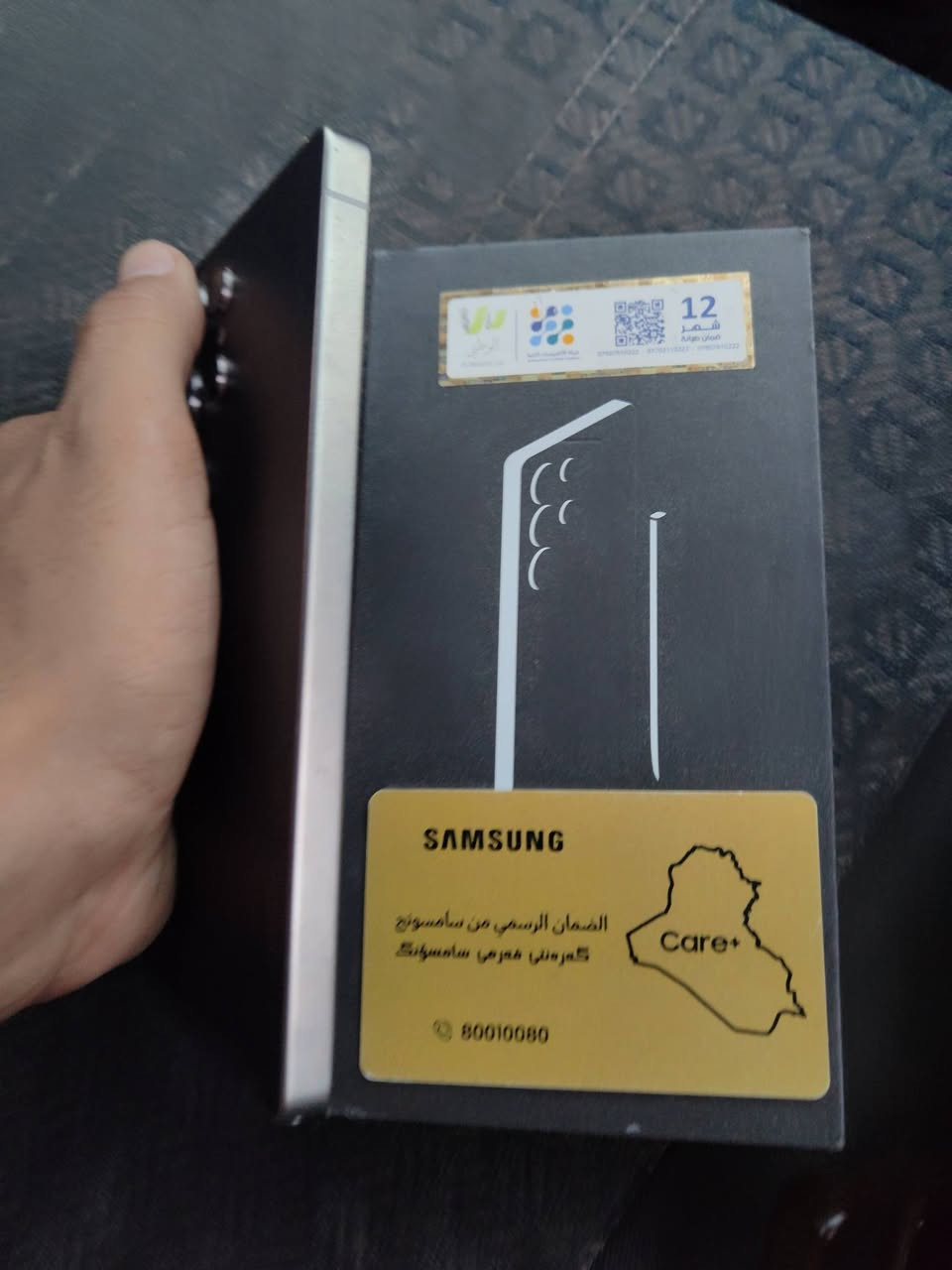 جهاز s25 الترا الضمان الرسمي من شركة سامسونج نضافة فول اخو الجديد ذاكره 256 ولعشوائيه 12 السعر 1175
جهاز s25 الترا الضمان الرسمي من شركة سامسونج نضافة فول اخو الجديد ذاكره 256 ولعشوائيه 12 السعر 1150
الاتصال ع الرقم***********
