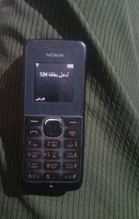شرط اصلي • خط واحد • شاحن ابرة