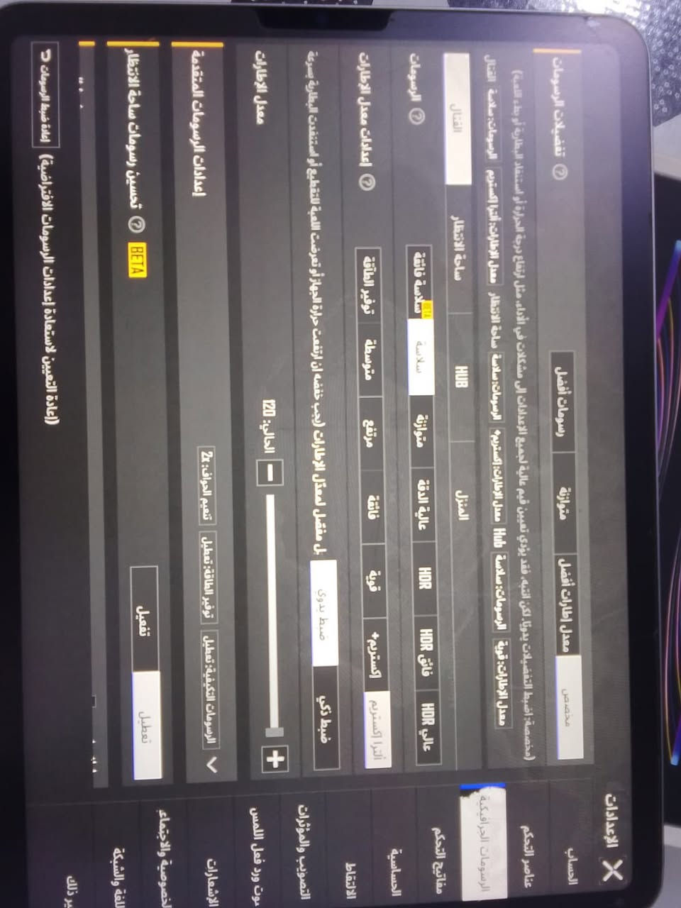 ايباد 11 برو معالج M2 بطارية 86 يشغل ببجي 120 فريم مكفول اخو الجديد شرط الفحص تجي لباب لبيت تفحص وتقتنع وتاخذة سعر 725 مكاني بغداد ***********
