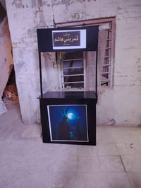 موكب أطفال • خشبي • الناصرية