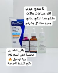 عناية بالبشرة • مكياج • منتجات تجميل • منتجات عناية بالشعر • منتجات اص...