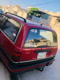 اوبل • مشروع وطني • شرط الوكاله