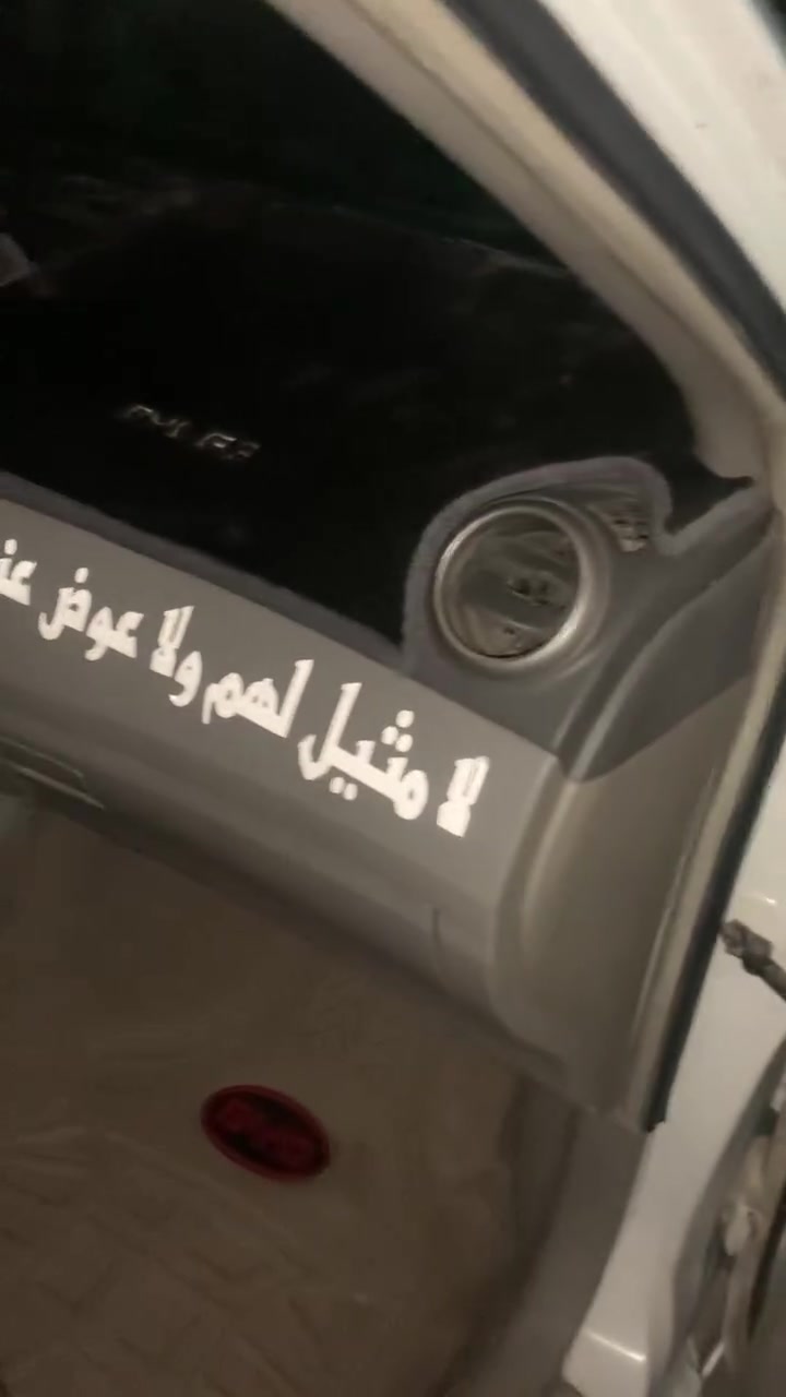 السلام عليكم BYD. G3    2013. باسمي شخصيا
محرك كير محور. ( كورلا بيكاجو الحديث 1800)  

رقم بغداد  الجديد  

كهربائيات كلها شغاله بدون اي جطل  شتريد بيها يشتغل  وسياره جاهزه //////اقرء تفاصيل 

فول موصفات معروفه 
بصمه  -سلايت طكتين -تشغيل عن بعد - شاشه تاب -حساسات خلفيه مع الكامره -جام كهرباء 4يصعد وينزل.  

تبريد ثلج. 
صدر امامي خلفي  
تايرات جدد
باتري جديد
ويل كب 

كير ومحرك خير من الله   
للامانه سياره جاهزه  وحتى  أكون واضح وياك سياره من اخذتها بيها طبه من تأخذ نمره ثانيه وفقط بالبج   وديتها لطالبيه  وصعدتها على جهاز كالو كل لمحور بلبج  هيج ورحت لأكثر من شخص نفس لكلام حتى أكون صادق وياك.  
لمحرك خير من الله وتبريد ثلج سياره مانقصها شي  

اقرء تفاصيل  واني حاضر لي تعجبه  يتفضل  
سونار مرفق وياها وشوفه وذا تريد صعدها سونار يمك هم خادم   

السعر /55 

*********** مكان بغداد

