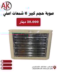 على كيفك • عرض محدود • تقسيط ميسر