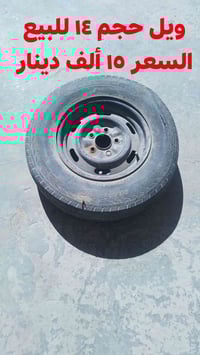 تيوتا • سيارة • للبيع