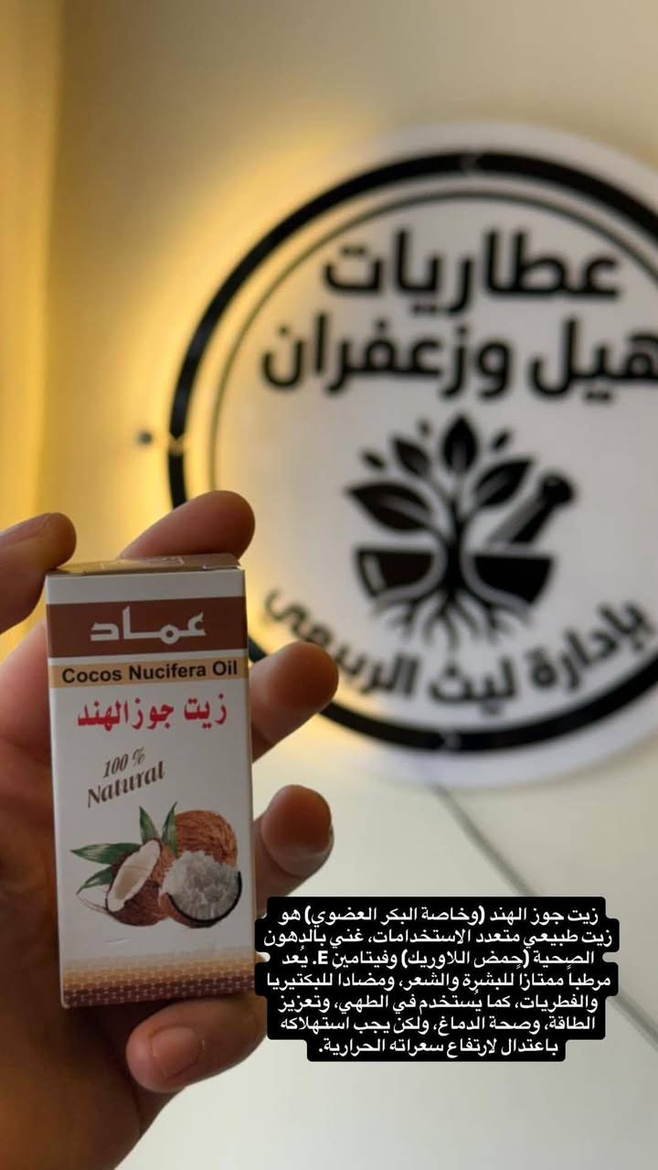 متوفر جميع انواع الزيوت


**إذا كنت صاحب هذا الإعلان وتريد حذفه لأي سبب، رجاءا أرسل رسالة إلى الدعم الفني**