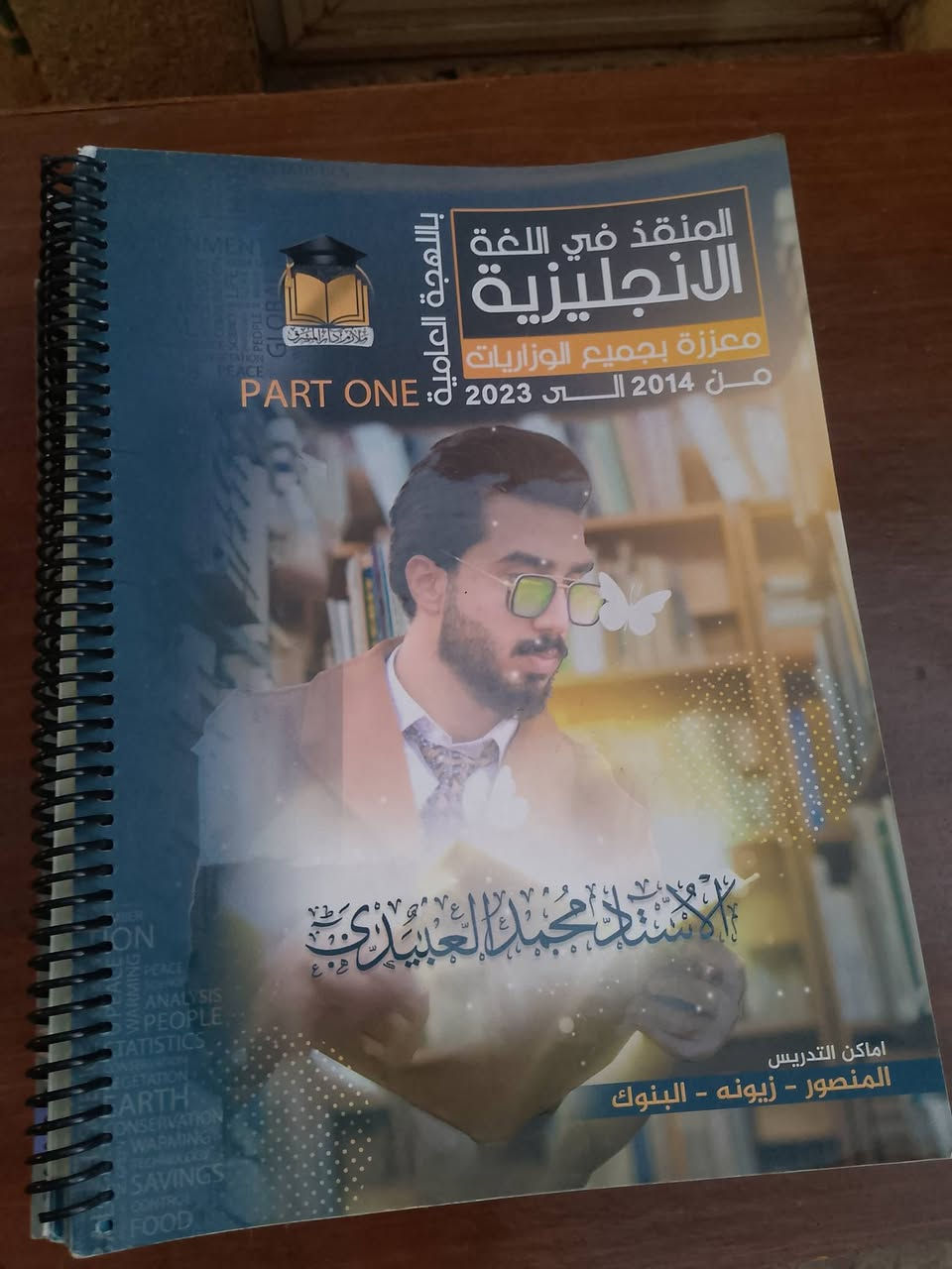 كتب وملازم صف سادس علمي  للبيع الكتاب 4تالاف


**إذا كنت صاحب هذا الإعلان وتريد حذفه لأي سبب، رجاءا أرسل رسالة إلى الدعم الفني**