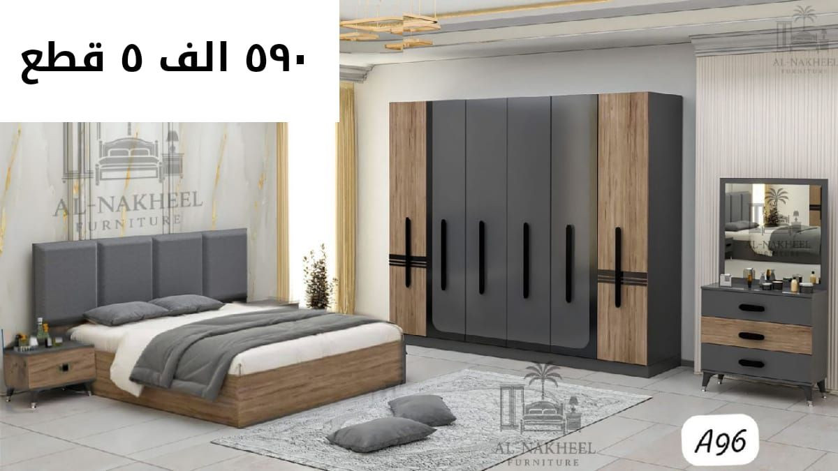 غرف نوم تركي بسعر مناسب يشمل النقل والشد الطابق الارضي داخل محافظة النجف الاشرف 
***********
***********
