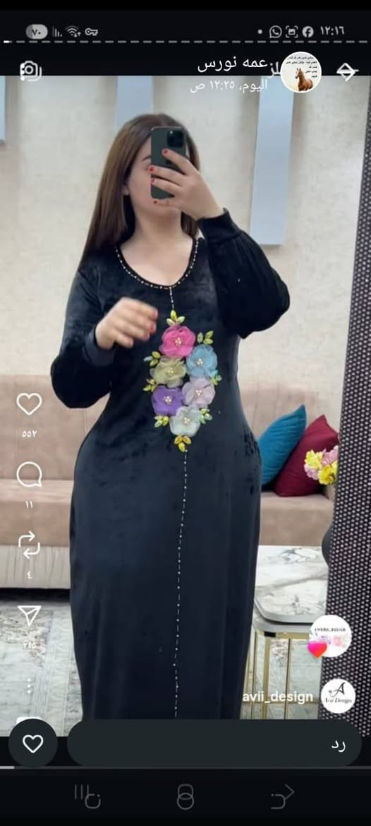 السلام عليكم متوفر تطريز مكينة وتطريز شد ورد ونمنم وبصمات حراري وبصمات ليلو وبشتات ومتوفر توصيل جميع المحافظات للحجز اتصل على هذا الرقم ***********
