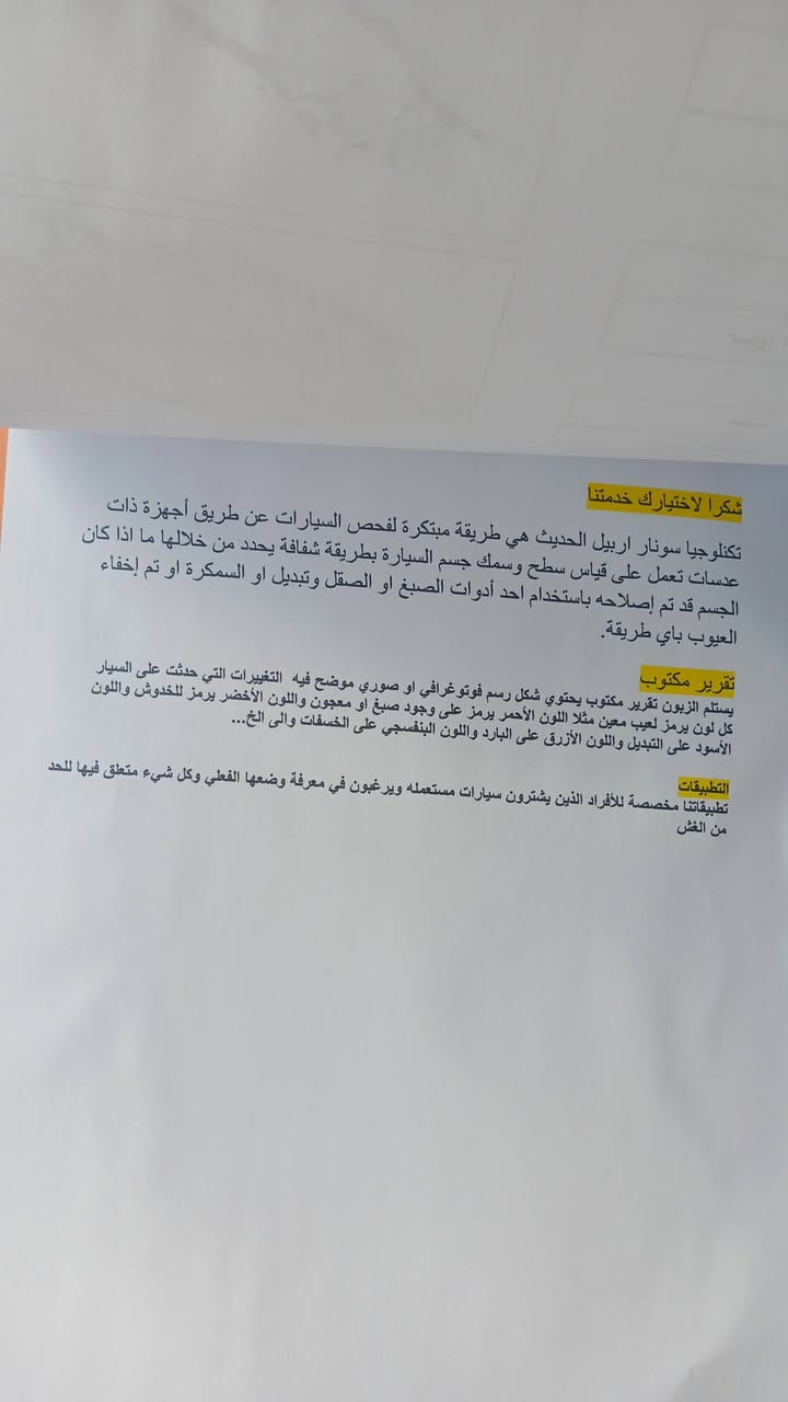 كيا حمل للبيع موديل 14 رقم واسط سيارة بسمي تحويل ثاني يوم كفالته تحويل محرك كير شاصي تبريد مابيها مكاني بغداد عويريج قرب قوس بغداد سعر 105بيها مجال بسيط
***********
***********
