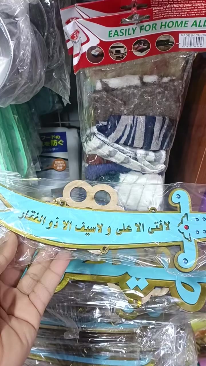 الهم صل على محمد وال محمد 
العنوان الديوانية الخصيمة 😀😀
 شارع بانزيخانه الاسكان المودي الى الخصيمة في التقاطع 😚😚😚قرب مجمع سيد حامد 
يوجد خدمة توصيل داخل الديوانيه فقط 🚘🚖🚘🚖


**إذا كنت صاحب هذا الإعلان وتريد حذفه لأي سبب، رجاءا أرسل رسالة إلى الدعم الفني**