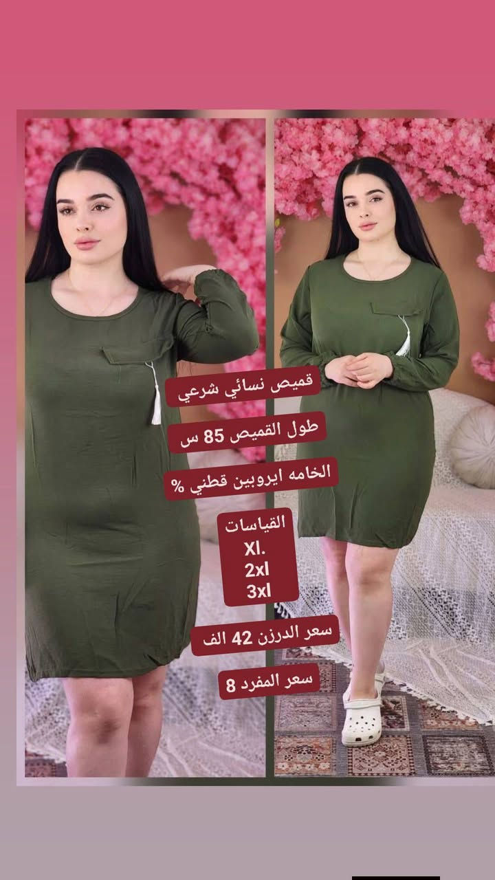 جمله


**إذا كنت صاحب هذا الإعلان وتريد حذفه لأي سبب، رجاءا أرسل رسالة إلى الدعم الفني**