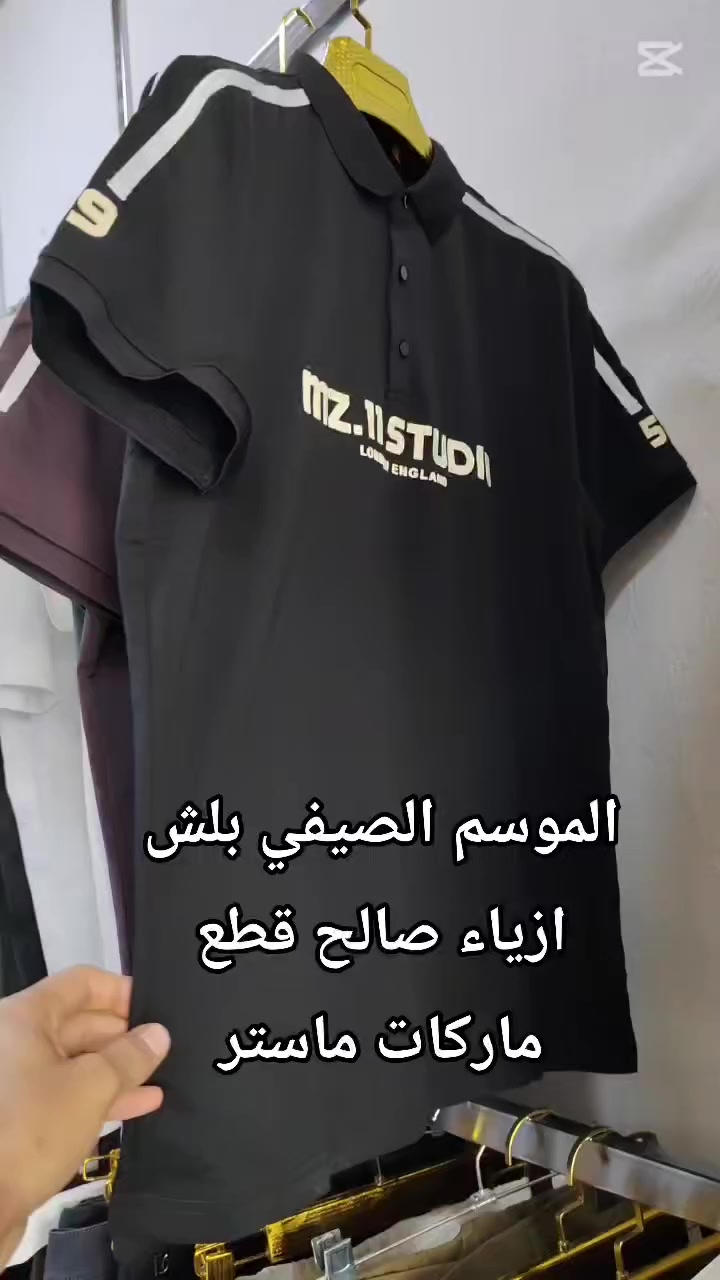 تيشيرتات ياخة ماركات ماستر كوالتي
بضاعة فول كلهه حديثة توفرت يم ازياء صالح


**إذا كنت صاحب هذا الإعلان وتريد حذفه لأي سبب، رجاءا أرسل رسالة إلى الدعم الفني**