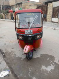 تكتك2018 رقم وسنويه بيها مكينه مال 20 مصبوغه جماليه بدون قطره معجون تك...