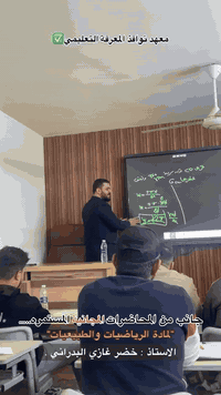 📢 إعلان الهجوم النهائي على الرياضيات والطبيعيات❗  يعلن الأستاذ👨🏻‍🏫(خضر...