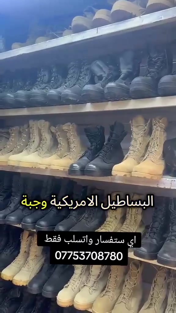 واتساب فقط ***********
