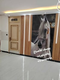 أصباغ • ديكورات • شغل الراقي