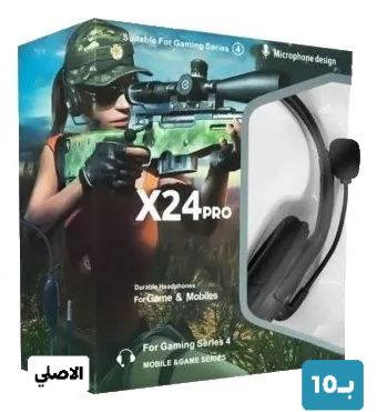 السلام عليكم✨
 للبيع السعر موجود بلصوره +اسعار ثابته🌿✨
يوجد توصيل لكافه انحاء محافظه ذي قار 🔥🔥🌿✨
للستفسار: ***********🌿✨
العنون: سوق الشيوخ ✓فلكه الدله/مجاور شركه برايم🔥🌿✨
