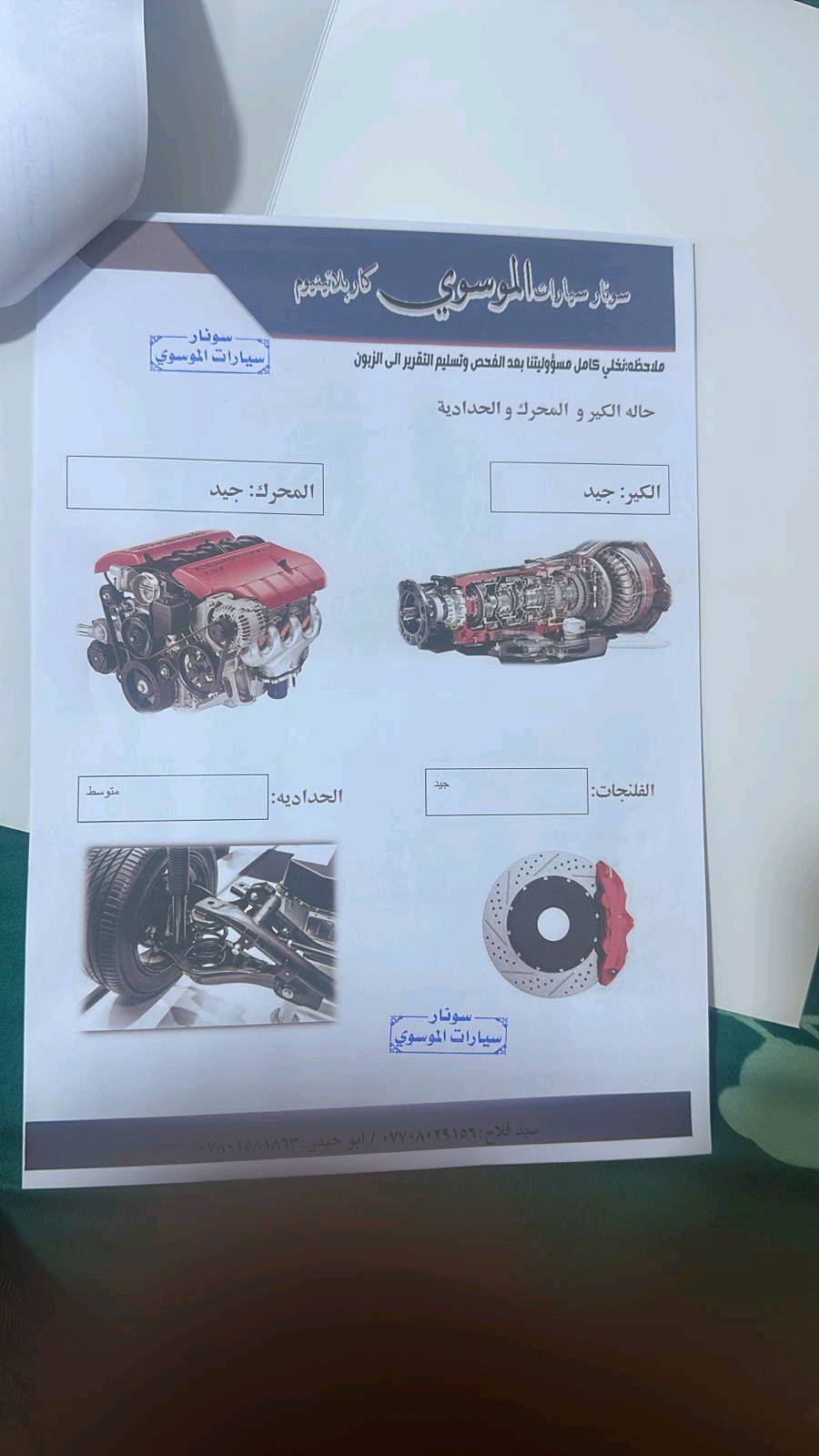 C200 للبيع بيه قطعه وحده
٤سلندر مكينه وگير مكفوله 