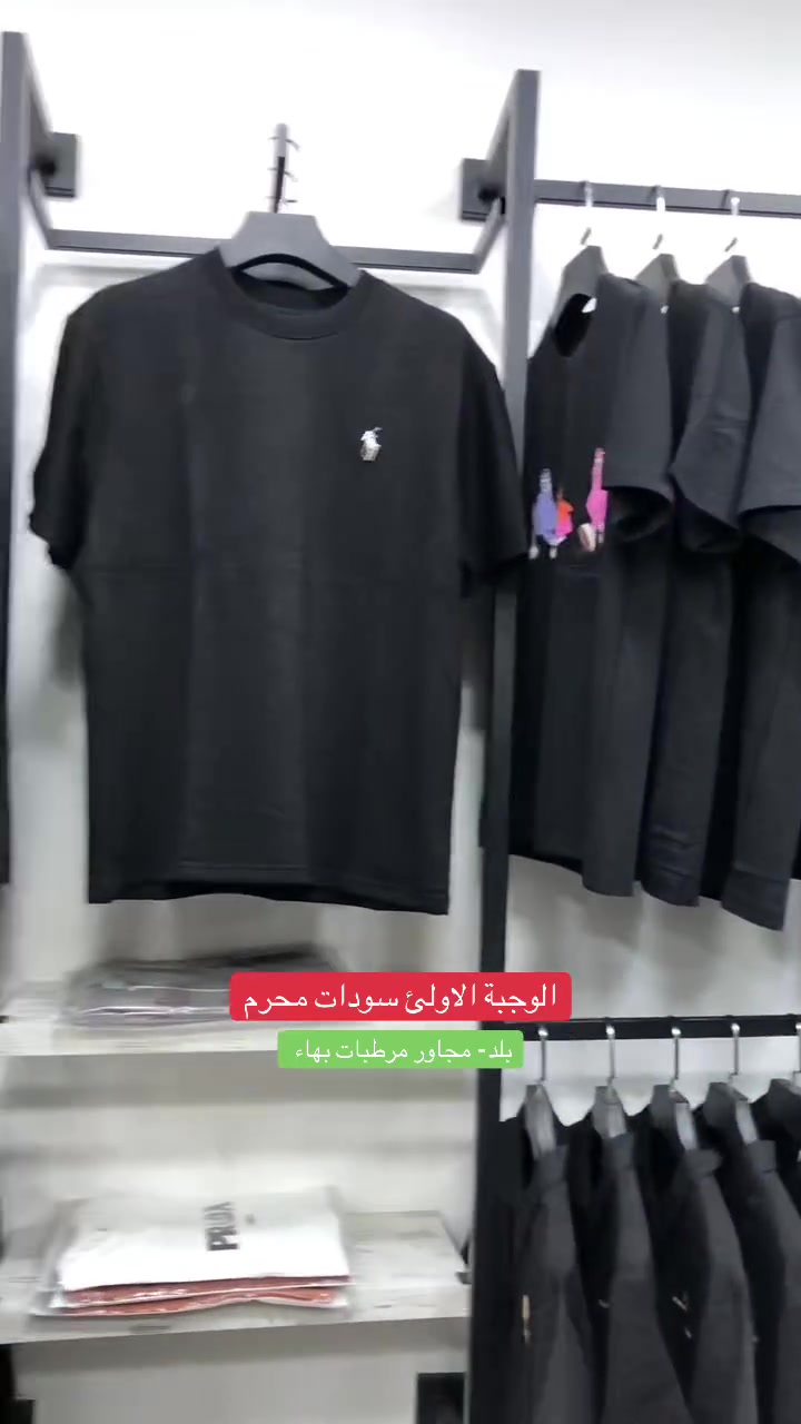 سودات محرم 
اسعار 🔥


**إذا كنت صاحب هذا الإعلان وتريد حذفه لأي سبب، رجاءا أرسل رسالة إلى الدعم الفني**
