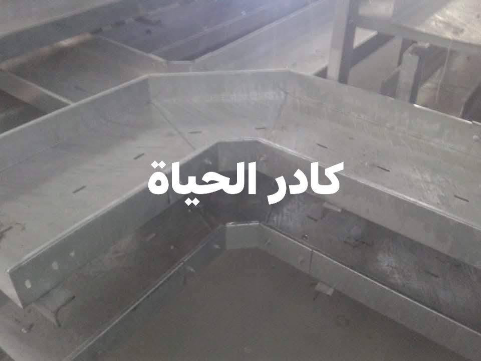أعمال كادر الحياة تري كيبل أكثر اعمالنه مع شركات اجنبيه
تنصيب بنلات
عمل سكلجتر 
تسليك الكيبل 
ربط ترمنيشن 
تواصل ***********. واتساب تصال 
تواصل *********** واتساب تصال

السعار جداً مناسبه
