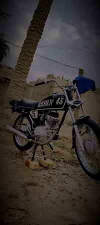 سيجي نامه 25 • تعمير كلشي • العتيبيه