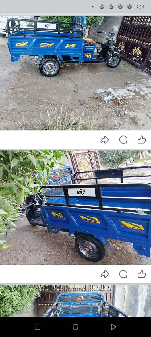 سلام عليكم ستوته شحن اللبيع موديل 2025 ولي  شبح


**إذا كنت صاحب هذا الإعلان وتريد حذفه لأي سبب، رجاءا أرسل رسالة إلى الدعم الفني**