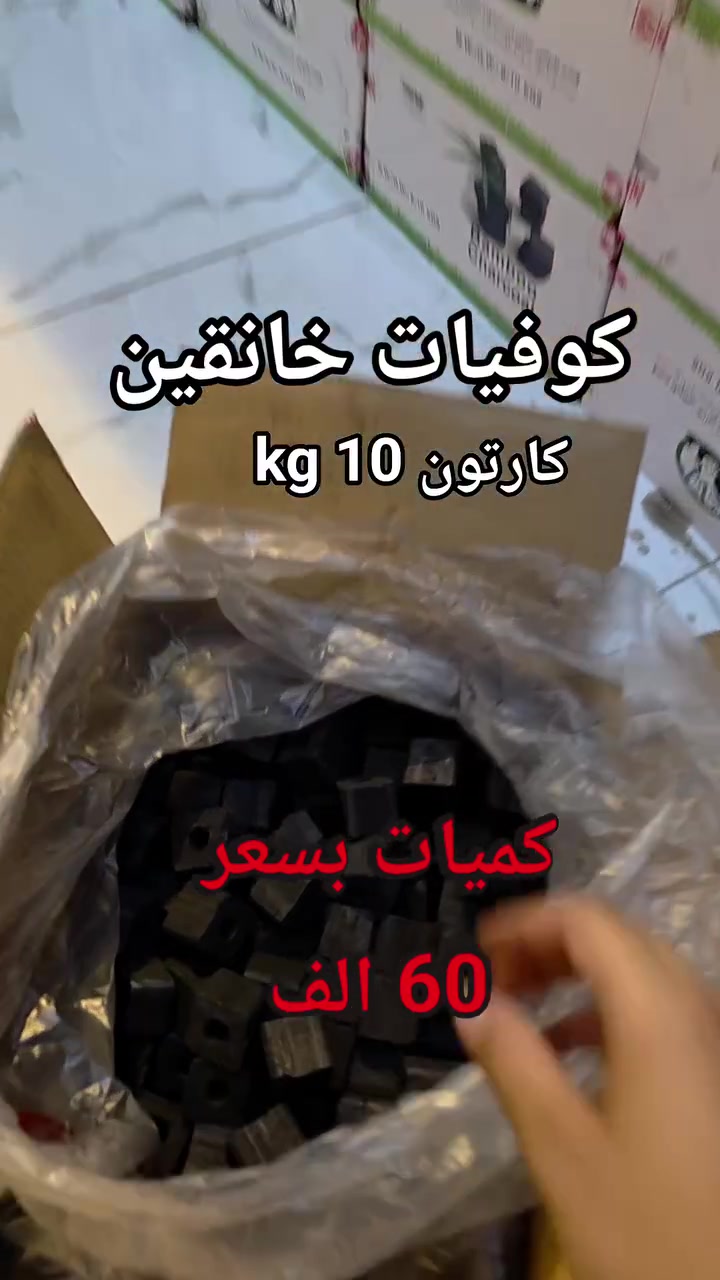 للحجز ***********
يوجد توصيل كل العراق

