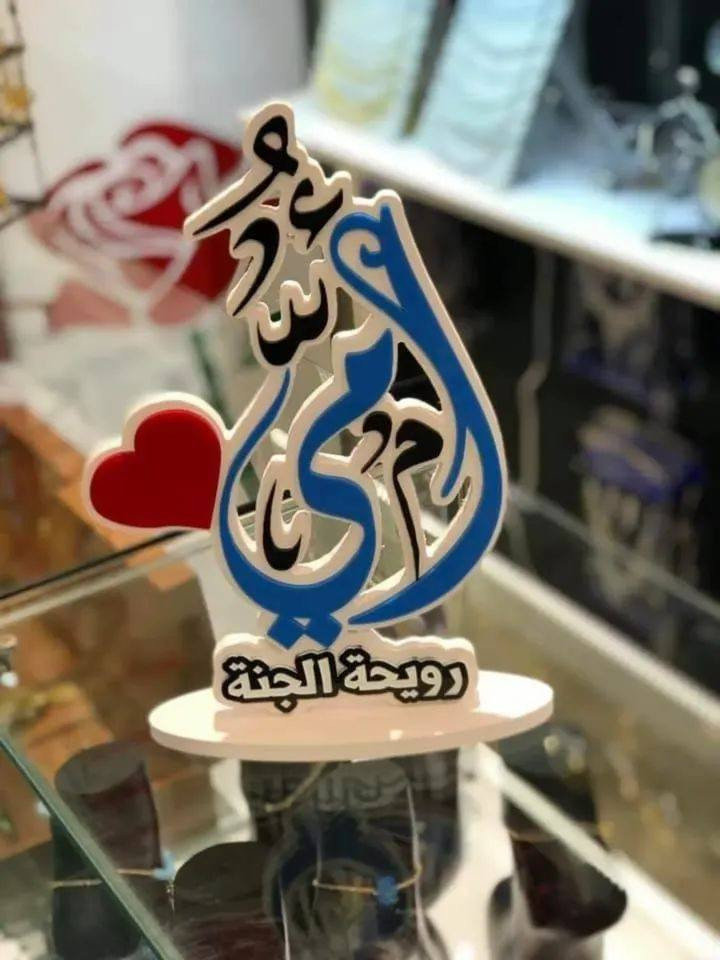 هدايه عيد الام 🤎💞


**إذا كنت صاحب هذا الإعلان وتريد حذفه لأي سبب، رجاءا أرسل رسالة إلى الدعم الفني**