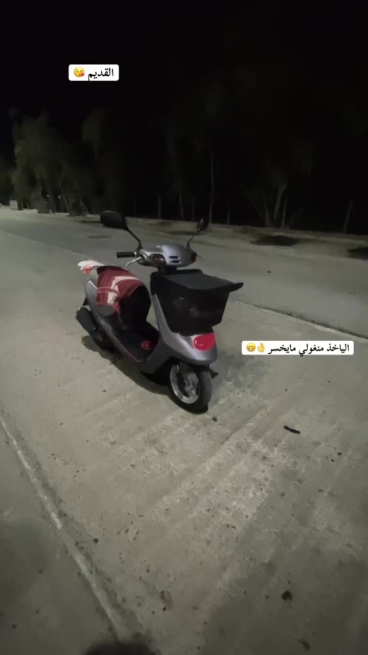 مراوس بعدله الدراجه نضيفه و حلوا


**إذا كنت صاحب هذا الإعلان وتريد حذفه لأي سبب، رجاءا أرسل رسالة إلى الدعم الفني**