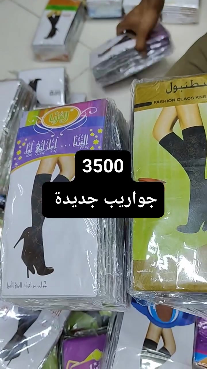 مجمع تنزيلات حمزه 
العنوان شارع المستشفى بالقرب من مستشفئ المسيب 🚦🚦🚑🚑 ث


**إذا كنت صاحب هذا الإعلان وتريد حذفه لأي سبب، رجاءا أرسل رسالة إلى الدعم الفني**