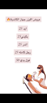 رقم تلفوني 07717781856