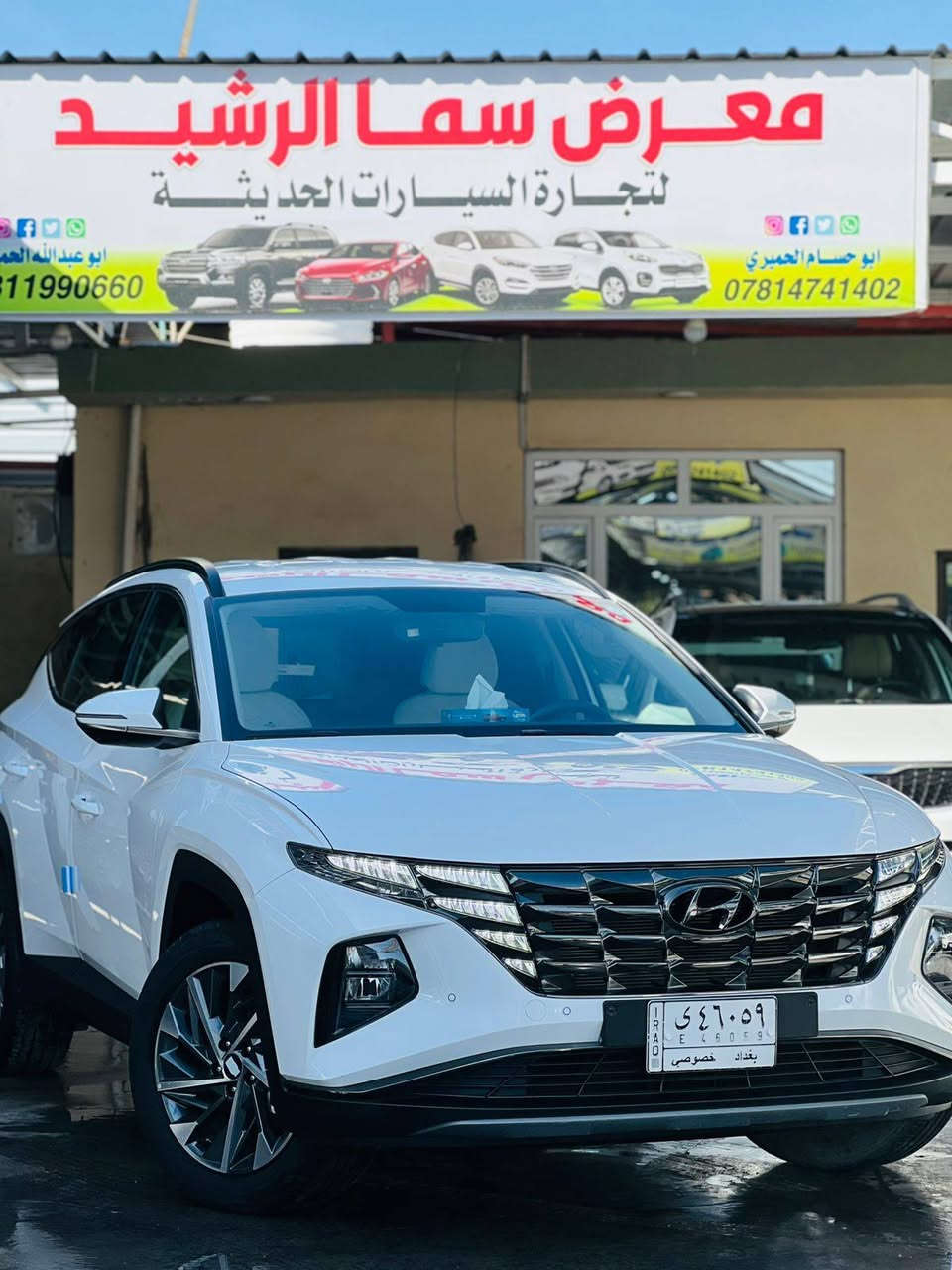 السلام عليكم
للبيع توسان 2024 خليجي 
ضمان شركة الأولى 5 سنوات أو 100 الف كيلو 
فول مواصفات عدة البانوراما ماشية  28الف 
مكفولة كفالة عامة.
مكينة كير كفالة من الفتح 
بصمة +تشغيل عن بعد+حساسات امامية خلفية+داخل ابيضّ + اريل نفكيشن 
كراسي كهرباء عدد2 +ويل كروم+اشاير بالمري+ اوتو هولد
دخول ذكي+هاند بريك بصمة
ثلاث انظمة قيادة ايكو سبورت نورمال
شاشة ايباد+شاحن واير ليس مع منافذ USP إماميه
قطعتين تبريد+ تحكمات ستيرن جهتين
كأمرة خلفية دواره+بردات خلفية+ الجام اوتو
مثبت سرعة+ مري شفط+     لايتات دوارة امامية فول LED+ زنون لد امامي خلفي
رقم بغداد 
مكاني بغداد للاستفسار ***********
