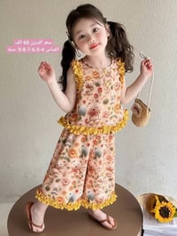 ملابس أطفال • نص درزن • قناة تليكرام