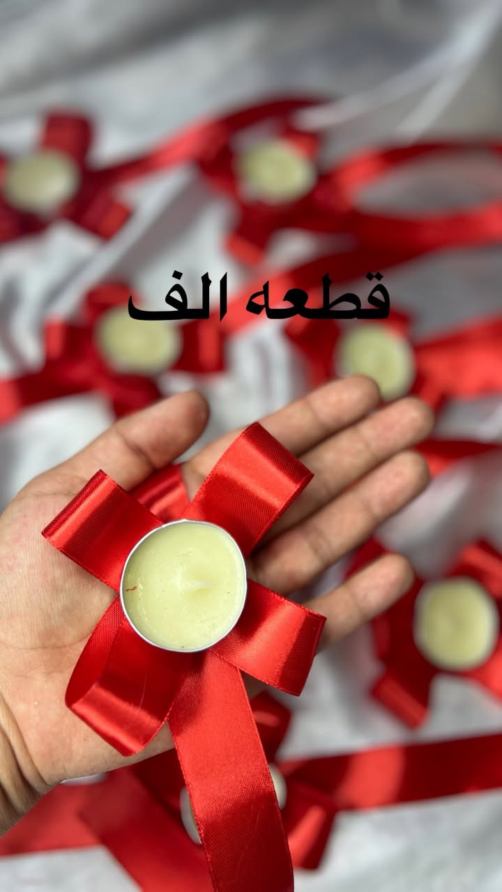 عندج حنه او اي مناسبه وحايره بتجهيزاته
موجود عدنه كل انواع التوزيعات وشغلات الاسياسه 
الكل مناسبات ( مهر ، حنه ، عيدميلاد، استقبال بيبي  حج وعمره)
عنوان المحل 
ديالى خانقين داره كوناره 
للطلب مراسلة الصفحه او وتساب الرقم
***********
