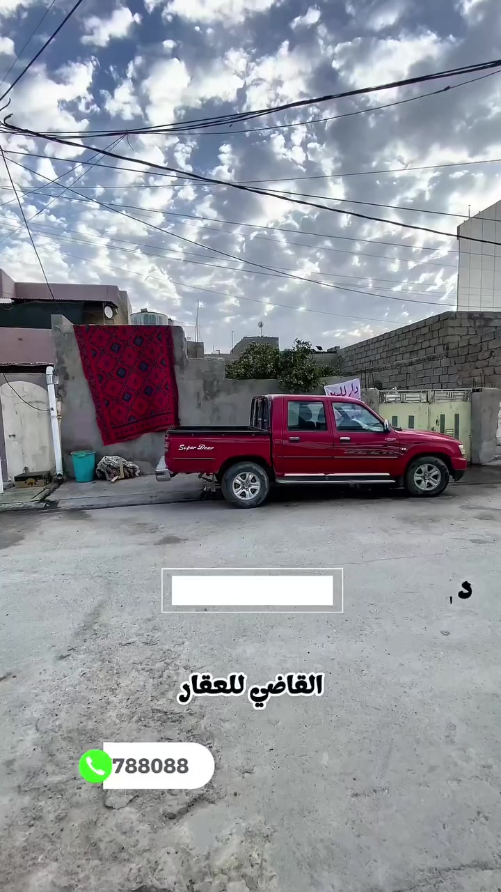 بسم الله
والصلاة والسلام على رسول الله

#للبيع دار قديم بحساب قطعه في حي الواسطي قرب جامع الجبوري 

 المساحة ١٦٠ الواجهة ١٠ طابو صرف باسم شخص ✅️

●●●●●●●●●●●●●●●●●●●●●●●●●●●●●

للمزيد من التفاصيل يمكنكم التواصل مع مكتبنا القاضي_للعقار في كركوك طريق بغداد قرب شركة_الصفا_والمروه وشركة ليلان 

■■■■■■■■■■■■■■■■■■■■■■■■

على الارقام التالية 

 ☎  ***********  سعد ابو وقاص 

 ☎️ ***********  وليد ابو محمد 

اعرض عقارك عدنا وما نقصر معاك إن شاء الله 🔶️

#كركوك  #العراق  #حي_البعث #تسعين #القدس #طريق_بغداد #الماس #عرفه #غرناطه #الخضراء #الاحتفالات #الواسطي #العسكري #القادسيه #عقارات #عقار #شارع_المحافظه
