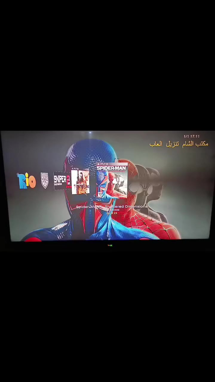 للبيع السعر قفل ١٠٠ 
يدة وحدة 
مكاني موصل ايسر حي صدام


**إذا كنت صاحب هذا الإعلان وتريد حذفه لأي سبب، رجاءا أرسل رسالة إلى الدعم الفني**