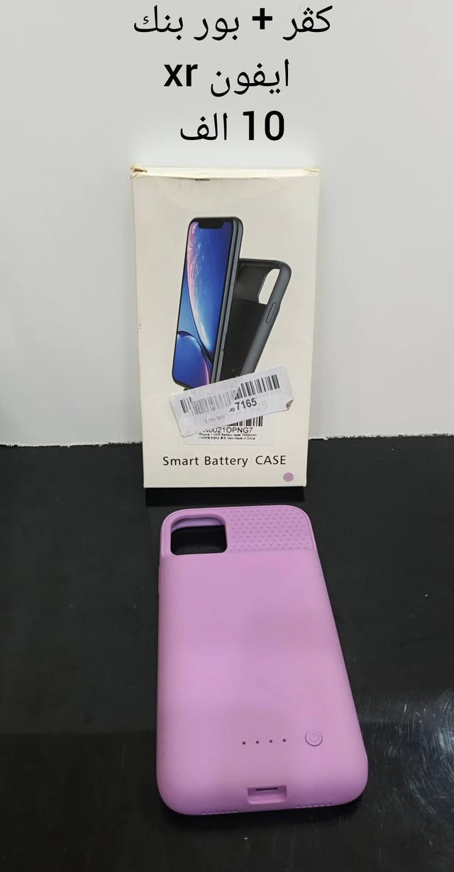 بضاعه اصليه وبأسعار اقل من سعرها بالسوك والتوصيل مجاني داخل اربيل


**إذا كنت صاحب هذا الإعلان وتريد حذفه لأي سبب، رجاءا أرسل رسالة إلى الدعم الفني**