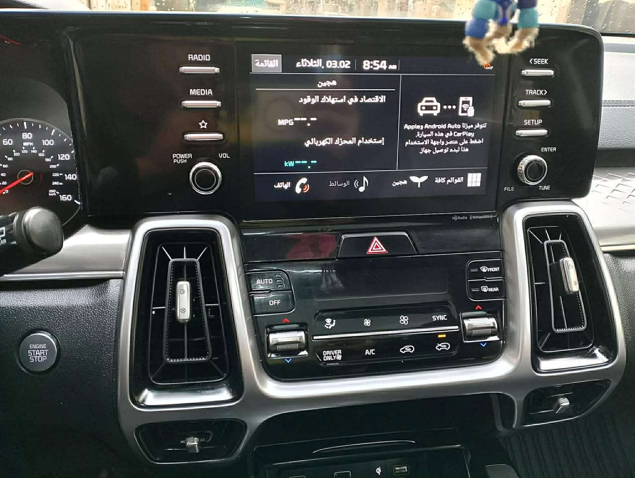 السلام عليكم من رخصة الادمن المحترم اريد مراوس بيك اب باب طويل حصرا موديل من١٧ وفوك وبسعر سيارتي لااريد اخذ فرق ولاانطي فرق اخوان صور لحادث بالمنشور

   
السعر المطلوب: $21,000 (قابل للتفاوض البسيط جداً)
كيا سورنتو 2021 هايبرد EX (فول مواصفات)
المواصفات:
• محرك 1.6 تيربو  (اقتصادي جداً وقوي)
القوة الحصانية: 227 حصان 
• عزم الدوران: 350 نيوتن متر.
• فتحة سقف بانوراما.
• جنطة كهرباء (تفتح بحركة القدم).
• كراسي جلد (6 ركاب) مع نظام الكراسي المنفصلة (كابتن) معَ تحكمات كهربائية لمقاعد الصف الثاني . 
• گير دوار (ماوس) و شفتات ستيرن 
• بصمة تشغيل وبصمة أبواب.
• نظام تشغيل عن بعد.
• رادار أمامي و خلفي  (تنبيه ومنع اصطدام).
• نظام الحفاظ على المسار (LKA).
• مثبت سرعة ذكي (تفاعلي).
• حساسات أمامية وخلفية .
• لايتات LED بالكامل مع كشافات LED.
• شاشة كبيرة تدعم Apple CarPlay و Android Auto.
• كاميرا خلفية دواره عالية الدقة.
• شاحن هاتف لاسلكي (Wireless Charger).
• منافذ شحن مُدمجة بالمقاعد 
• تدفئة مقاعد أمامية مع تحكم كهربائي.
• تحكم ستيرن كامل.


**إذا كنت صاحب هذا الإعلان وتريد حذفه لأي سبب، رجاءا أرسل رسالة إلى الدعم الفني**