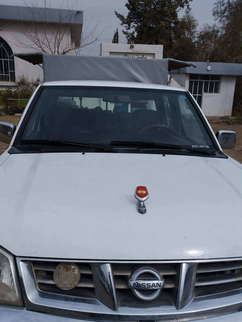 نیسان پیکاب ۲۰۰۷ ناوسوور  تایەی تازە  دووپارچەی رەشە چەمەلغ و بۆنید لەسەر ساغی سەنەوی تاکوو ۲۰۲٨ تازەیە  تایەی تازەیە ، سیعر ۱۲٥ مەعمەلە ،  ژمارەی خاوەنی *********** شوێن هەڵەبجەی تازە
